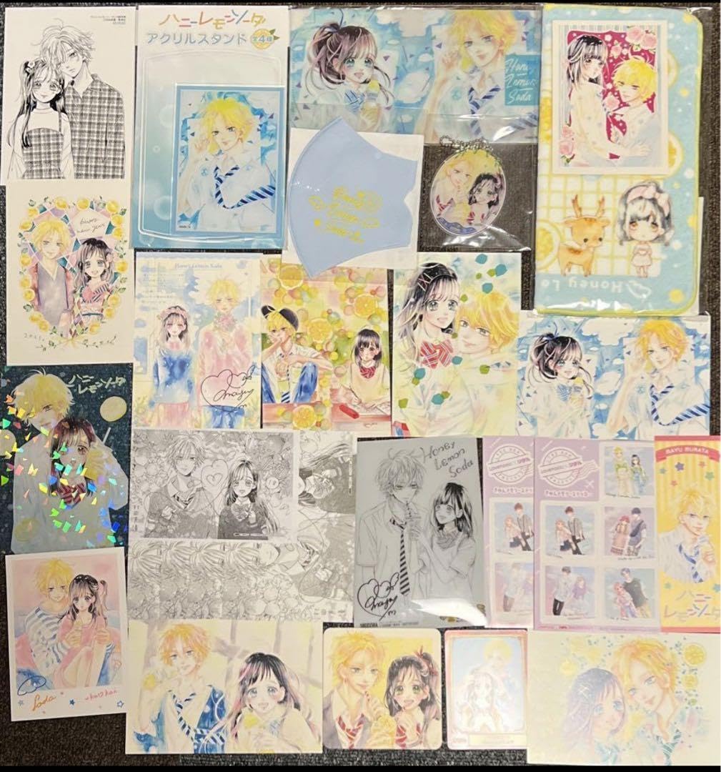 ハニーレモンソーダ Amazon.co.jp: ハニーレモンソーダ 20 (りぼんマスコット