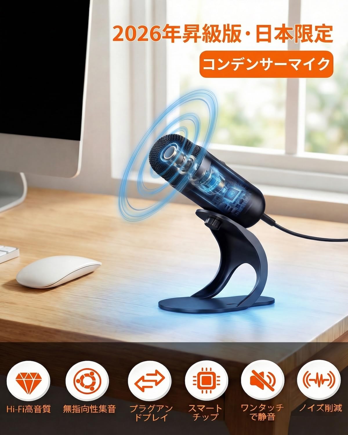 【日本限定・技術革新】 Zyrvox PCマイク usb コンデンサーマイク 高感度 USB PCマイク 卓上 無(全) 指向性 ワンタッチミュート プラグアンドプレイ 360˚全方向集音 小型 有線タイプ ゲーミング テレワーク 会議用 配信用 録音 ゲーム実況 ボイズチャット 携帯電話 パソコン PS4・5 / Windows/Mac対応 日本語説明書付き - 2