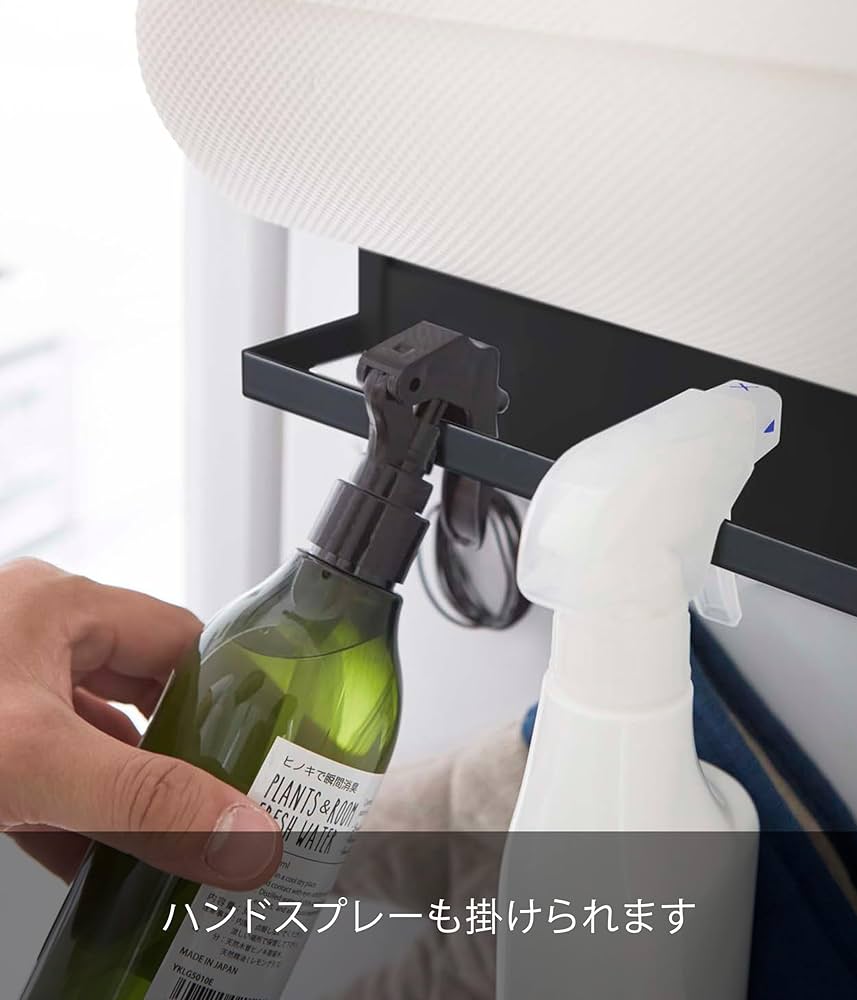Amazon｜山崎実業(Yamazaki) マグネット 冷蔵庫サイドラック ブラック