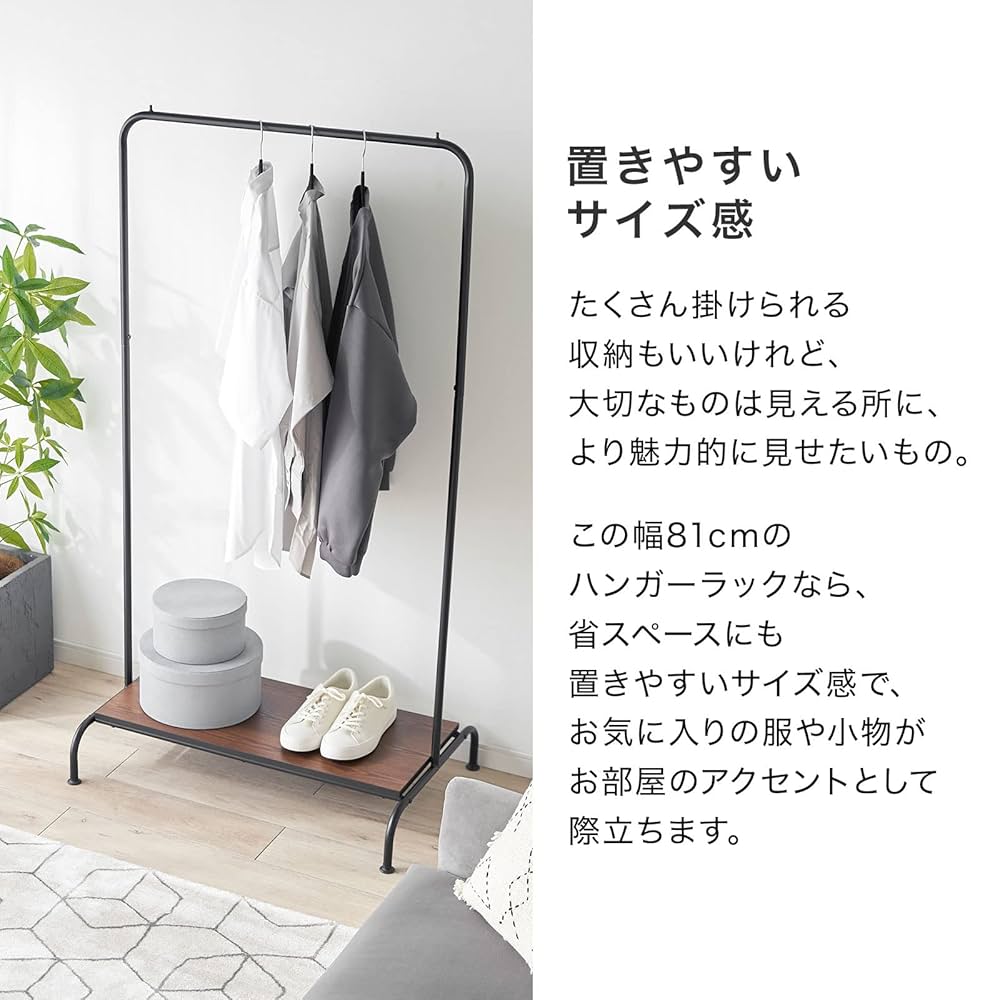 Amazon｜LOWYA ロウヤ 収納 ハンガーラック ヴィンテージ調