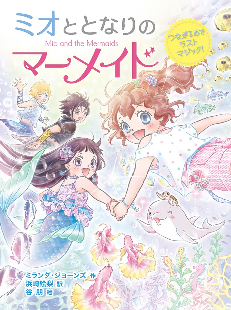 MY made マーメイド… EIMY ISTOIRE エイミーイストワール eimy istoire Rebecca flower