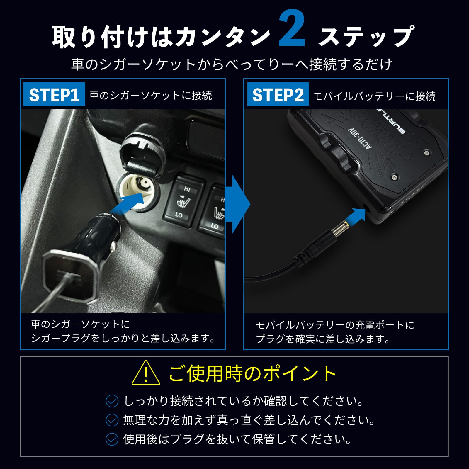 Amazon.co.jp: バートル 2026年モデル バッテリー AC10 専用 車載