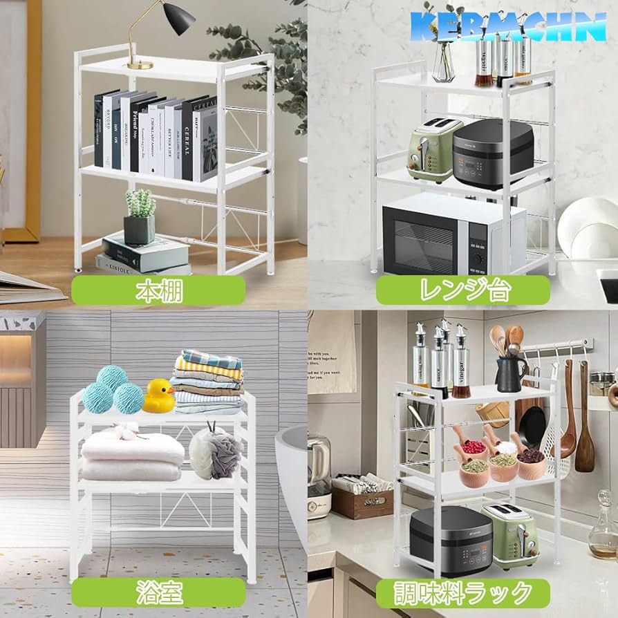 ホワイト キッチンラック 調整可能 Amazon.co.jp: 2層レンジ上ラック キッチンラック 伸縮幅42~64cm