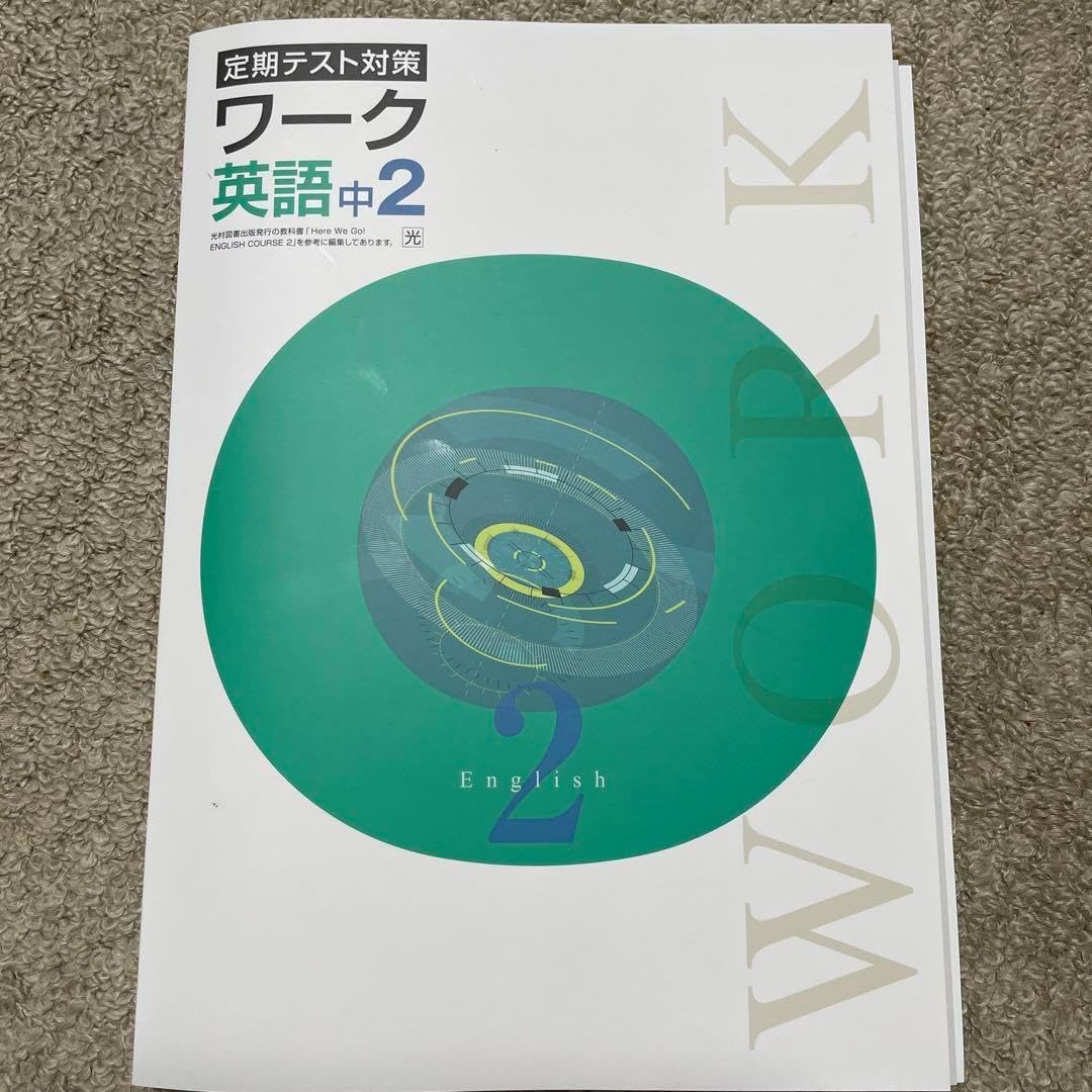 三英 なんだよ 犬 ぬいぐるみ 昭和レトロ 1980年代 サンエートーイ
