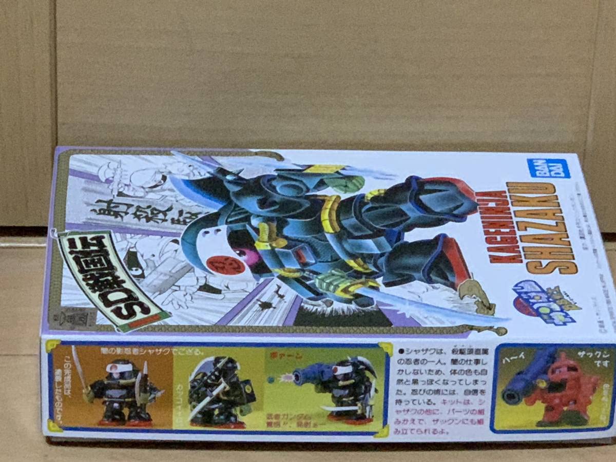 Amazon.co.jp: レア BB戦士 SD カゲニンジャ シャザク 33 : おもちゃ