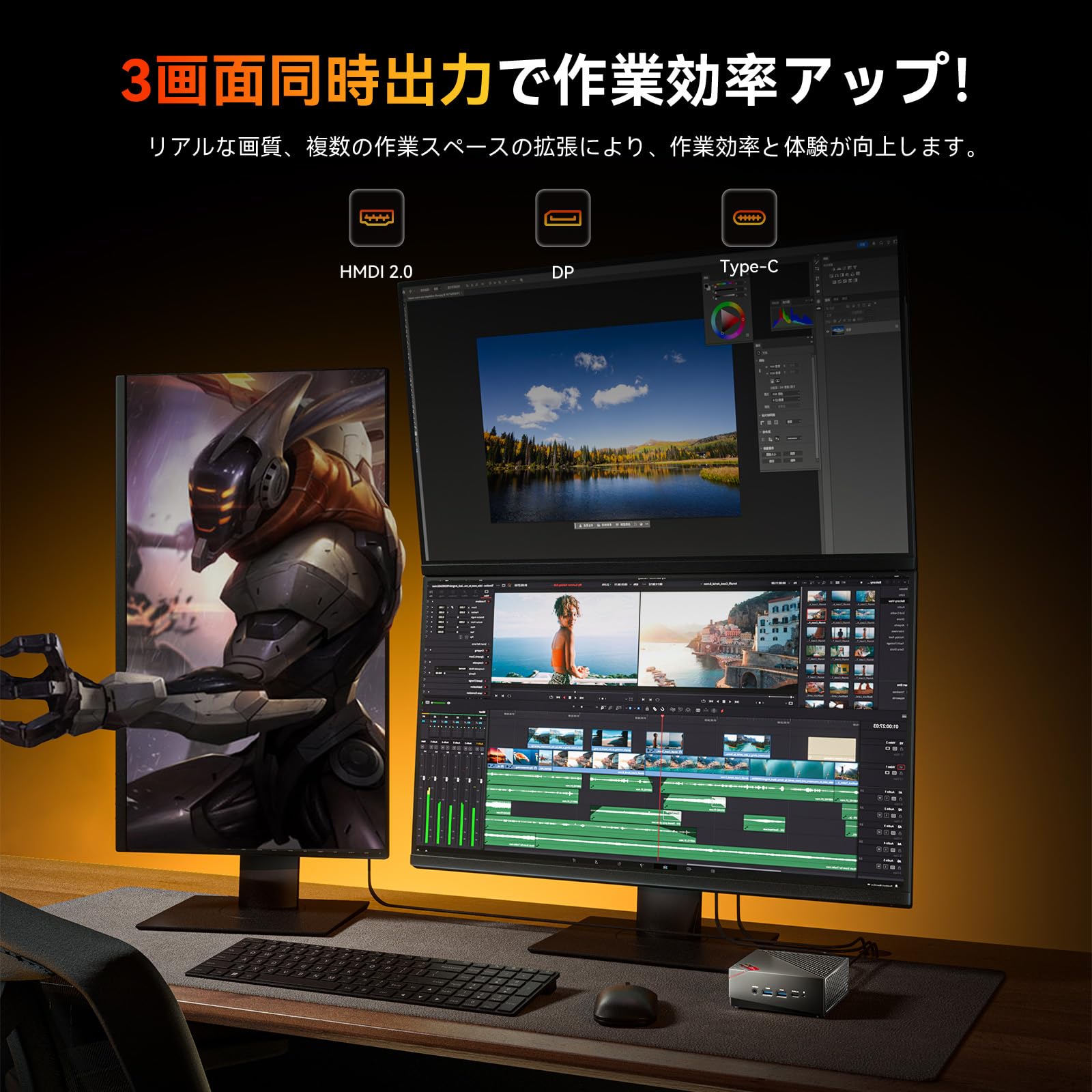 何時までセール！ゲーミングミニpc Ryzen 7 5800U DDR4 imgrc0087877107.jpg