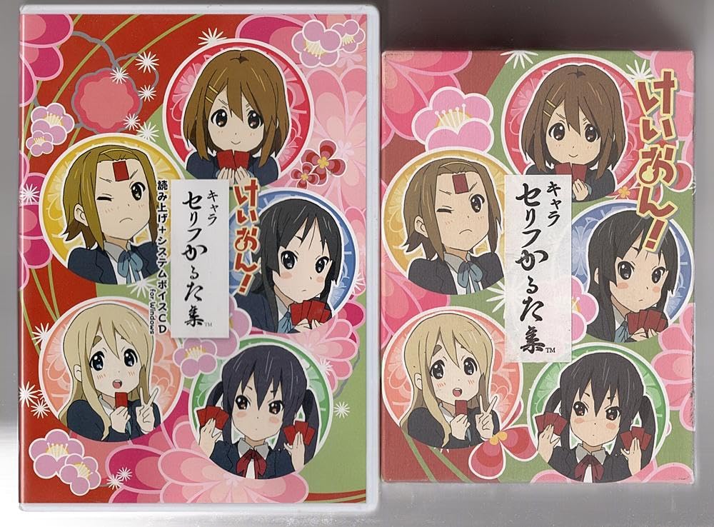 Amazon | 保管 けいおん キャラセリフかるた集 読み上げCD | かるた
