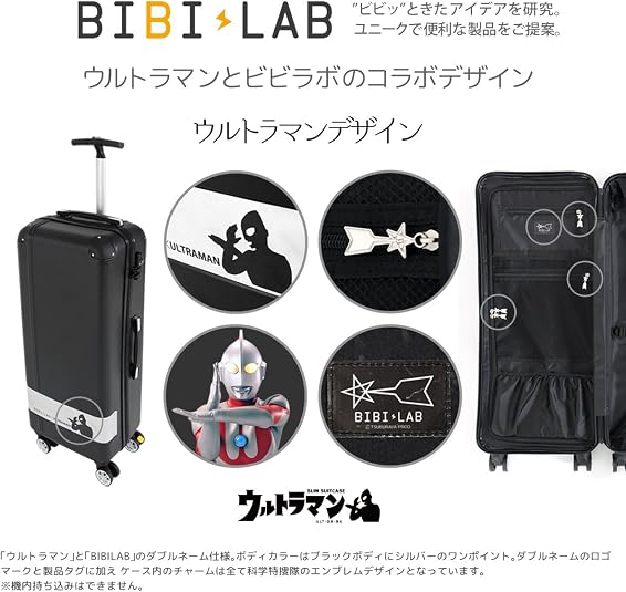 Amazon.co.jp: [ビビラボ] スーツケース スリムスーツケース LBB-800