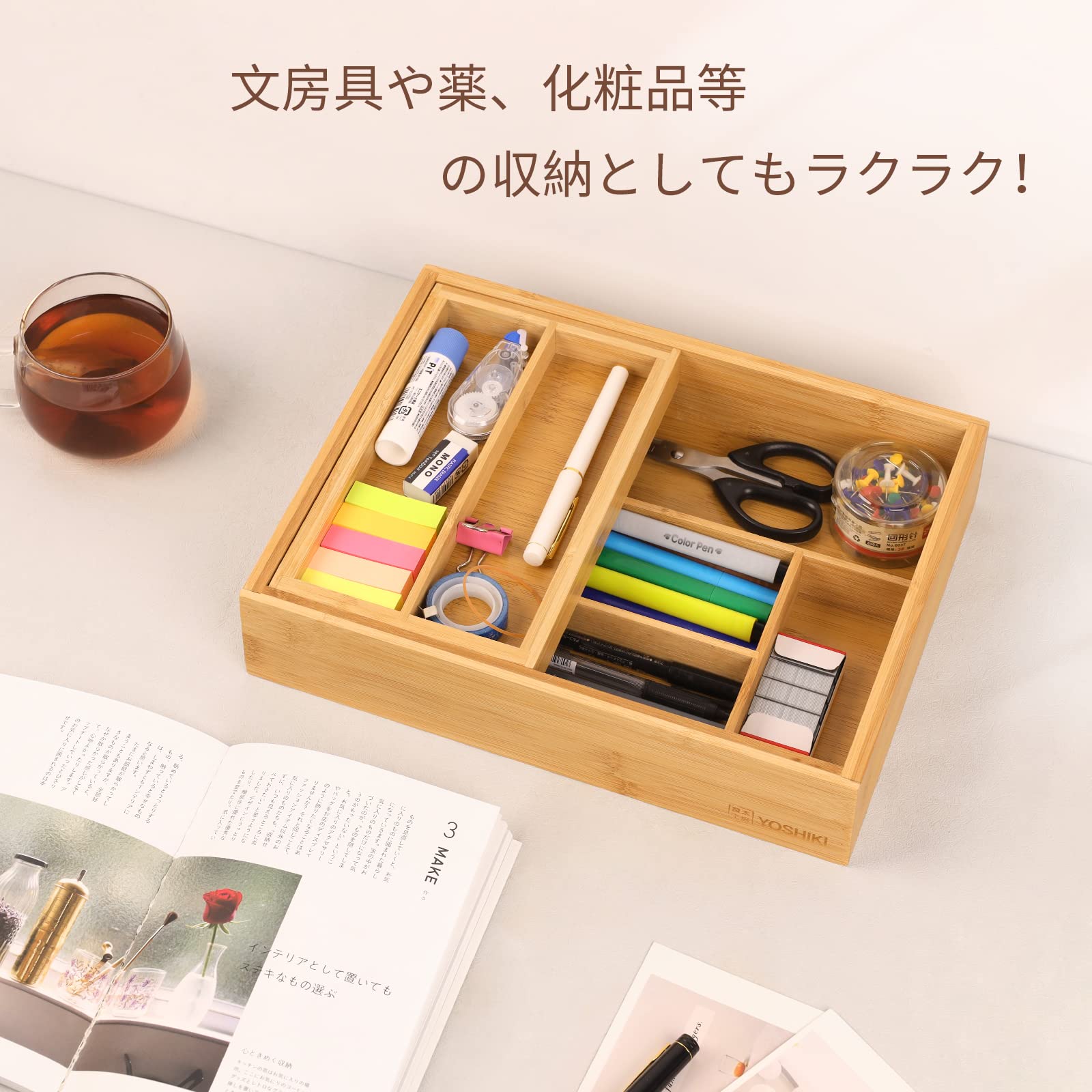 Amazon｜良木工房(YOSHIKI) 竹製 カトラリーケース カラトリー 収納