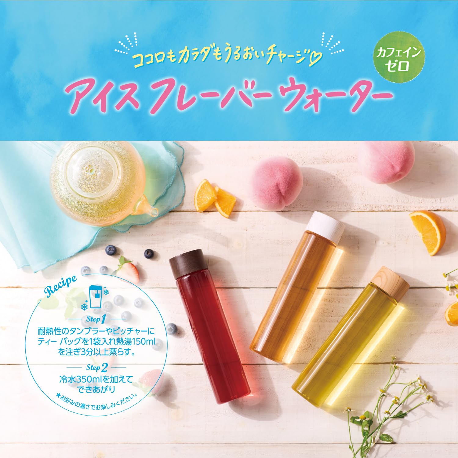 Amazon.co.jp: トワイニング ザ・フルーツ ピーチ＆オレンジ 10P ×3個