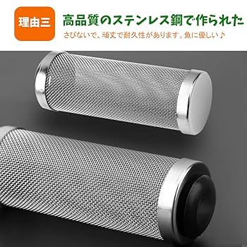 ステンレス メッシュ ストレーナー 中6個セット‼️ Amazon | ストレーナー メッシュ ステンレス 網ストレーナー 細