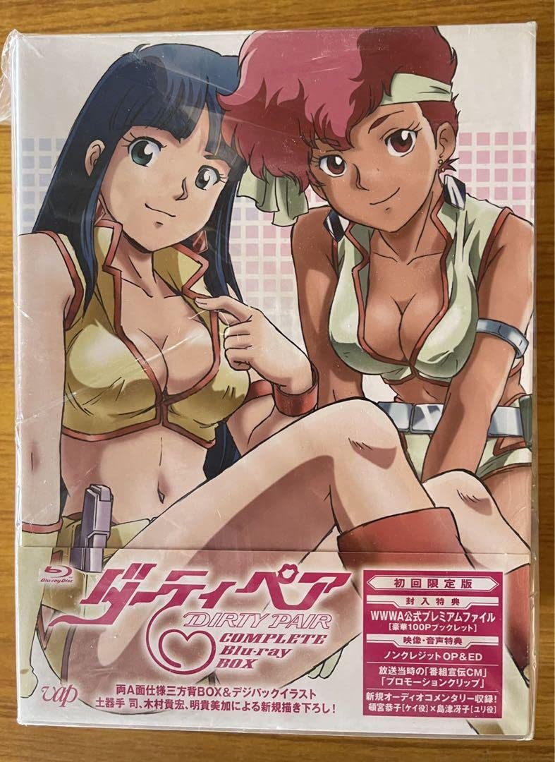 Amazon.co.jp: ダーティペア Complete Blu-ray BOX 初回限定版 