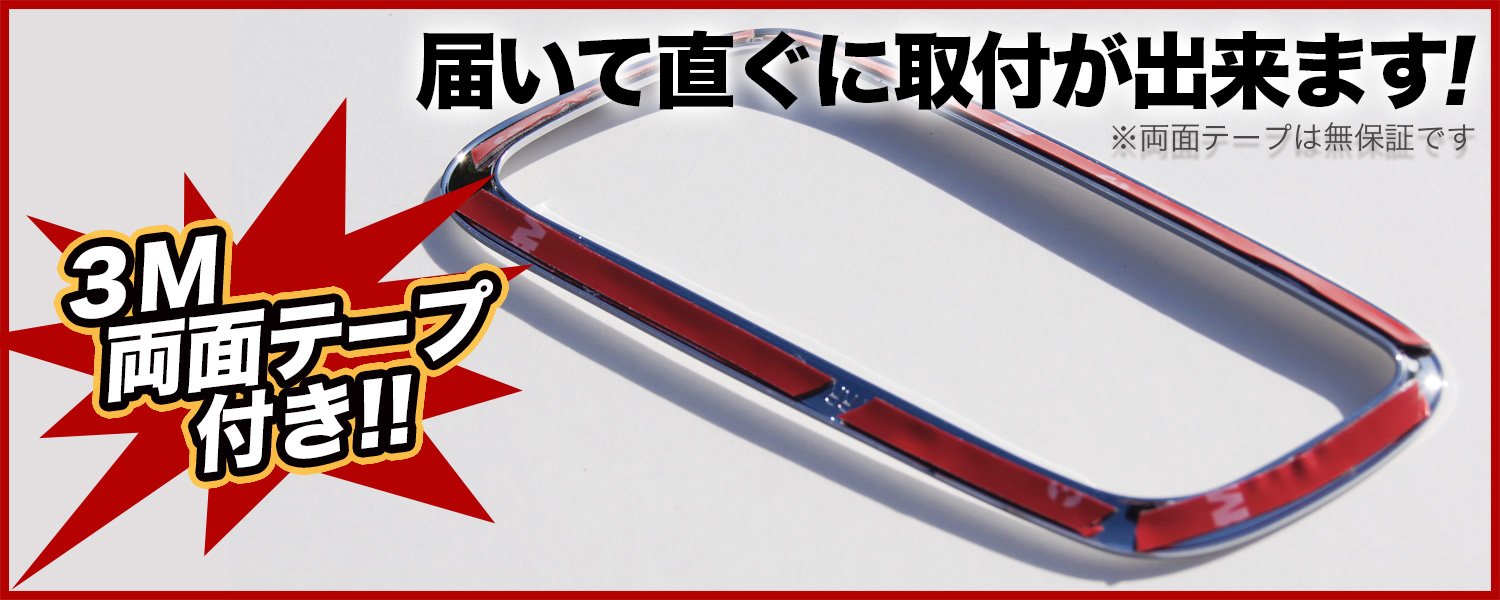 Amazon.co.jp: 50系プリウス (ZVW50 ZVW51 ZVW55) ドアハンドルカバー