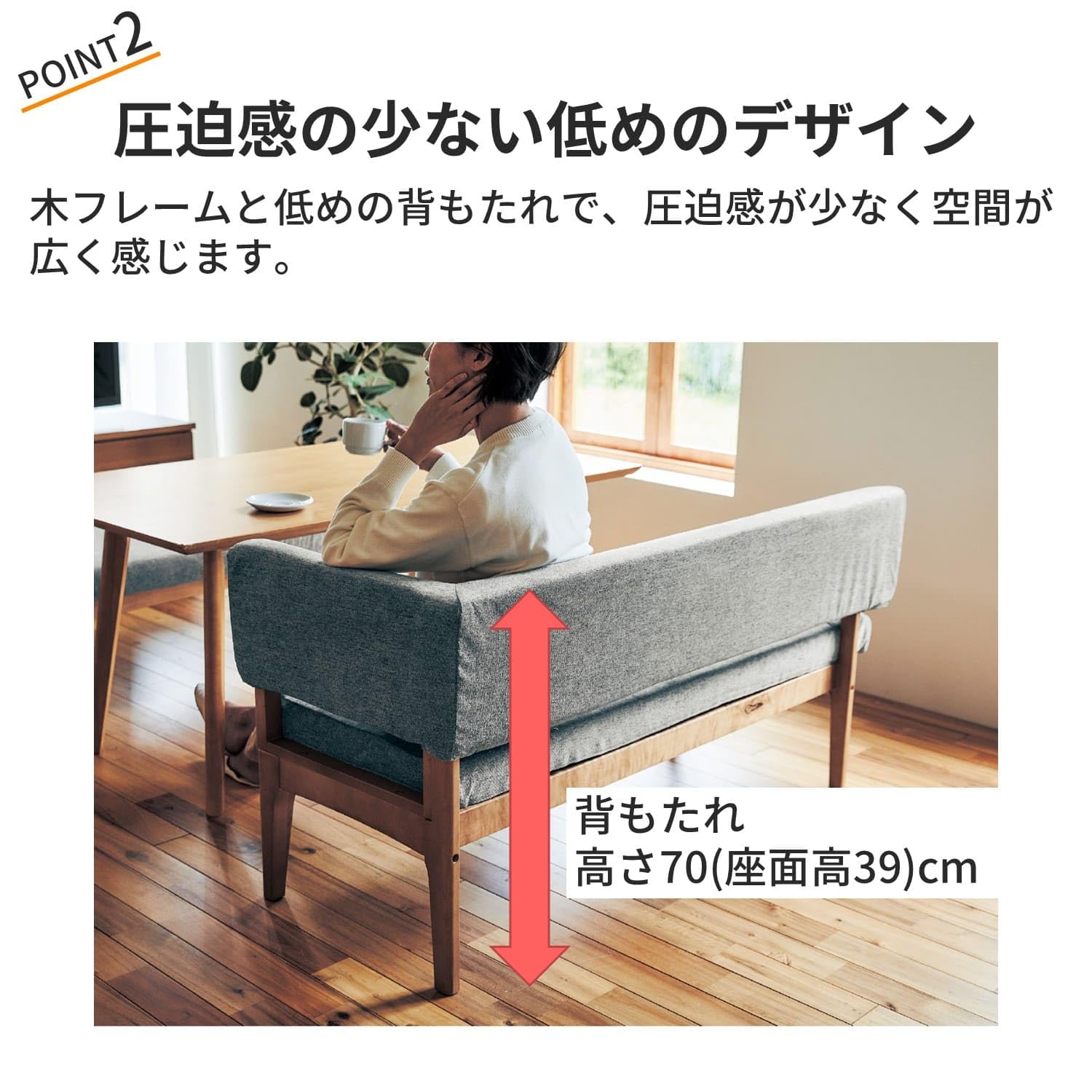 Amazon｜[ベルメゾン] ダイニングソファー カバーリング ソファ