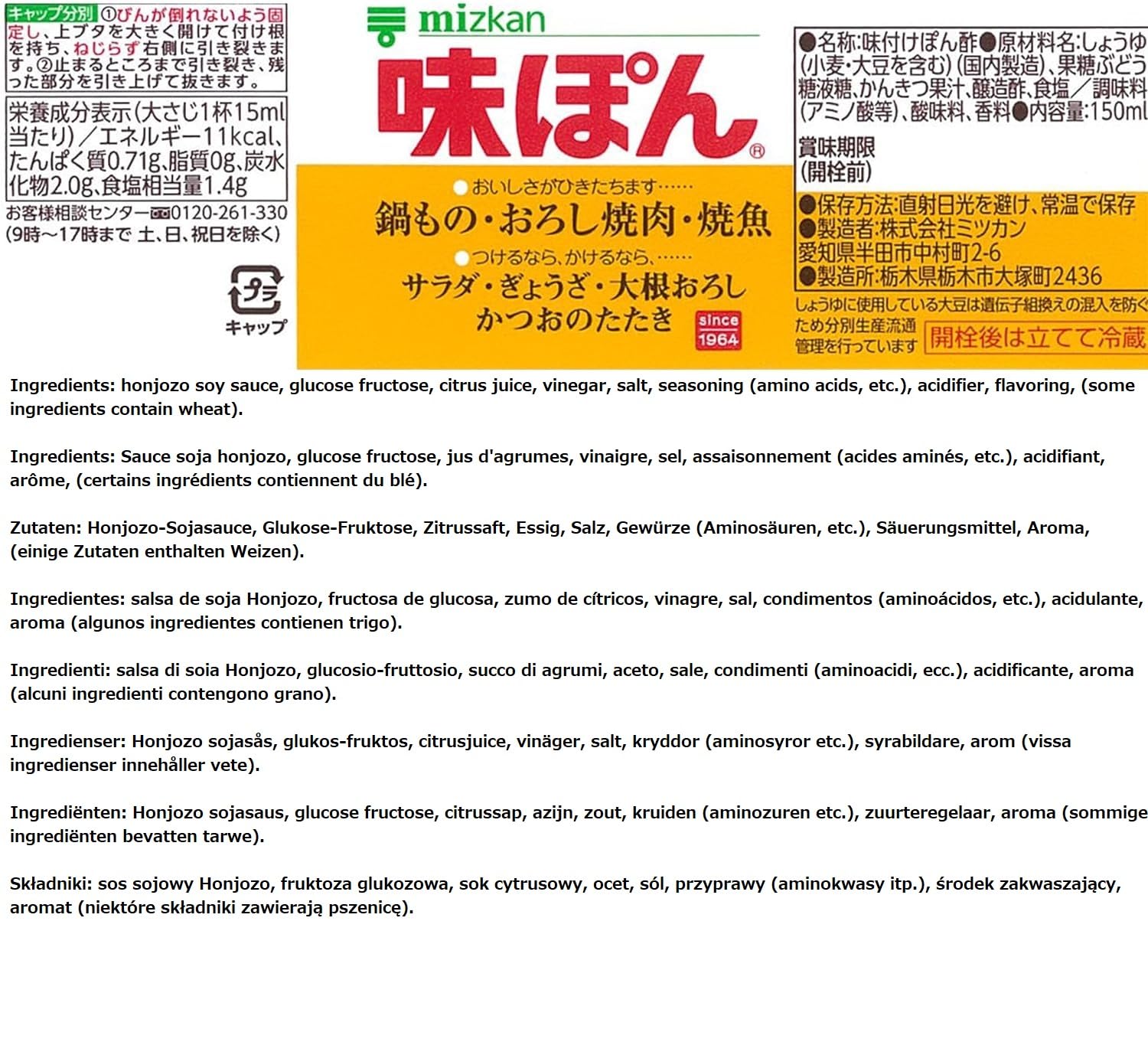 Mitsukan Ajipon Salsa de Soja Japonesa Ponzu Cítrica, 150ml, Importada de Japón