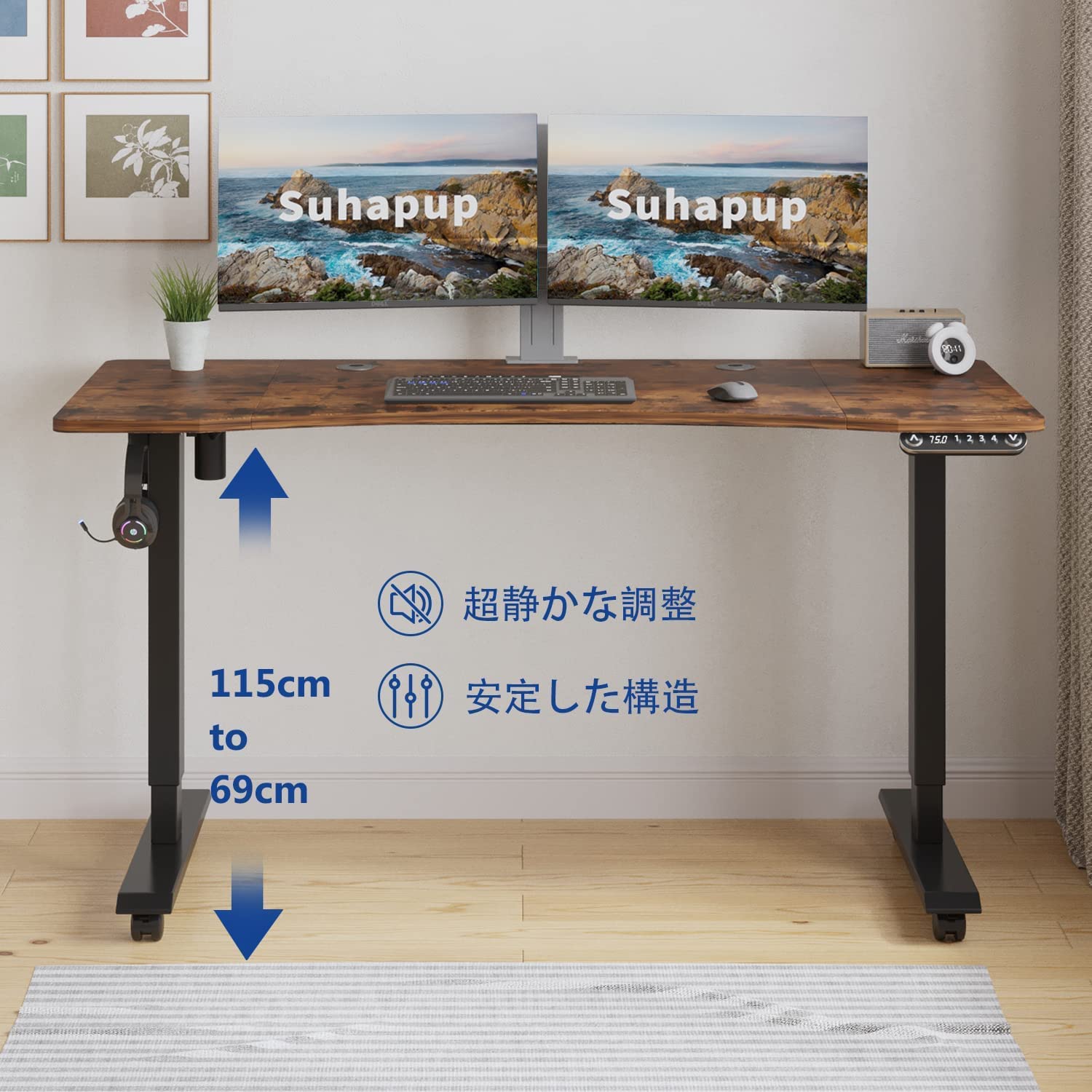 Amazon.co.jp: Suhapup 机 パソコンデスク 幅140CM×奥行76CM 電動昇降