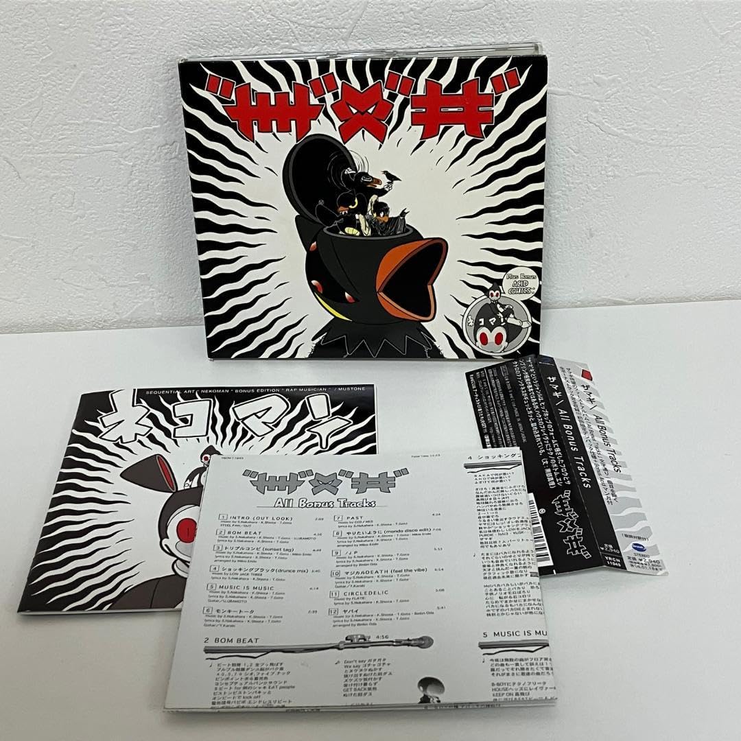 ザマギ　All Bonus Tracks CD Amazon.co.jp: ザマギ All Bonus Tracks CD オールボーナス