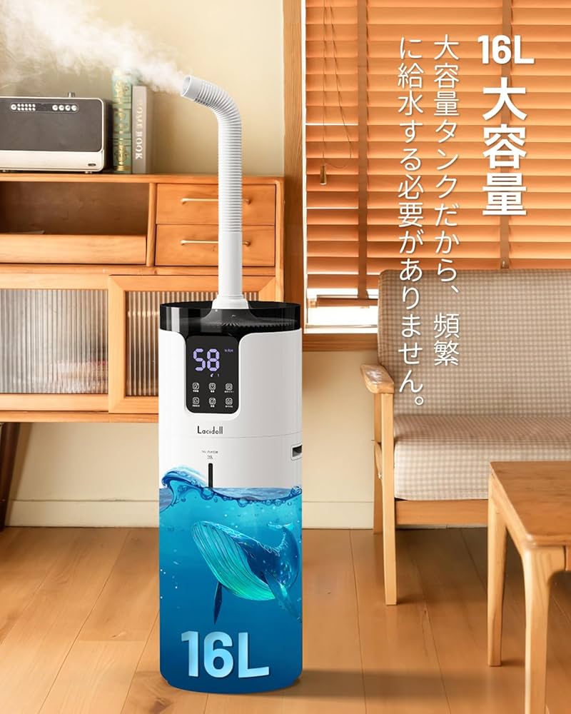 加湿器 大容量 業務用 家庭用 16L 業務用加湿器 タワー式 超音波式 Amazon.co.jp: Lacidoll 加湿器 大容量 業務用 家庭用 16Lタワー式 超