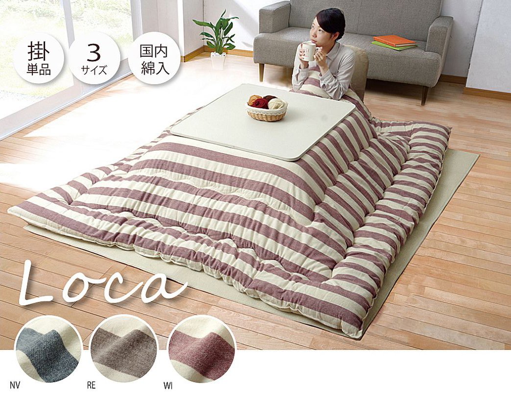 Amazon｜イケヒコ こたつ布団 長方形 ロカ 約205×245cm ネイビー