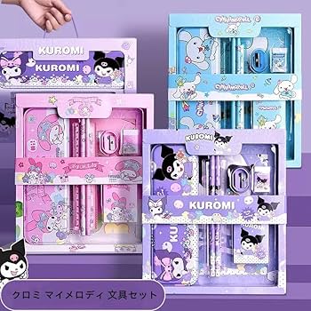 専用出品リンクです。 クロミとマイメロディの2体セットになります。 Amazon.co.jp: クロミ マイメロディ 文具セット 2025 新入学