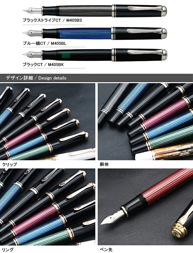 Amazon | 【名入れ無料】【ラッピング無料】ペリカン PELIKAN 万年筆