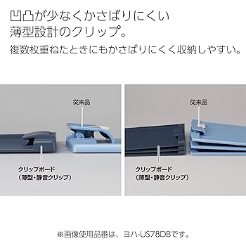 KOKUYO クリップボード US78DB 25枚セット ヨハ-US78DB クリップボード(薄型・静音)A4短辺とじ コクヨ