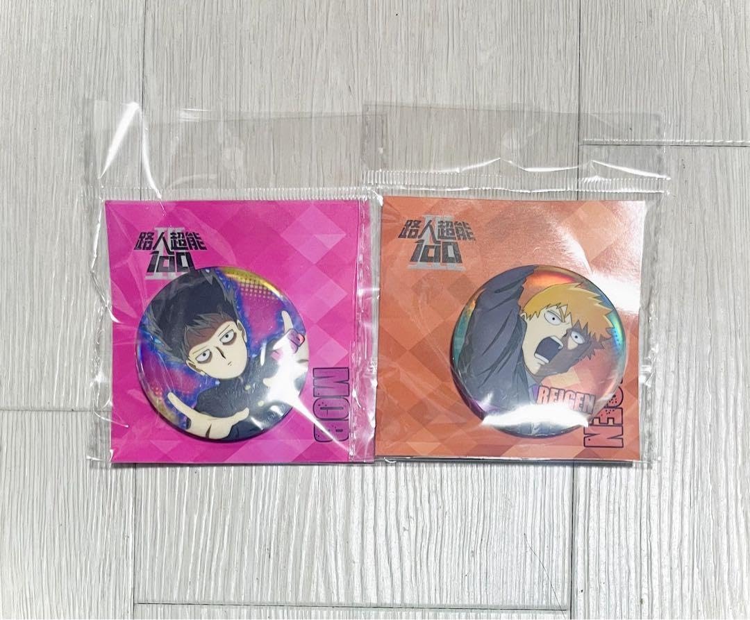Amazon.co.jp: モブサイコ100 缶バッジ 中国限定 セット売り