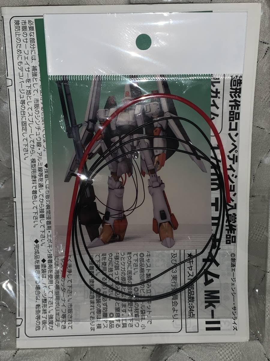 Amazon | マックスファクトリー 1/100 エルガイム MK-Ⅱ レジン