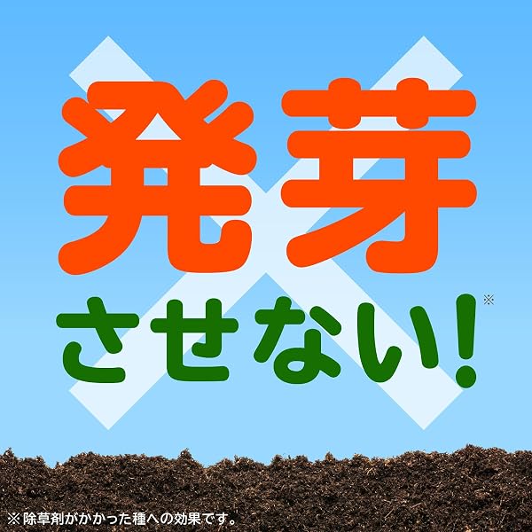 Earth Garden Weed Control Spray for Home, 1000ml - 4