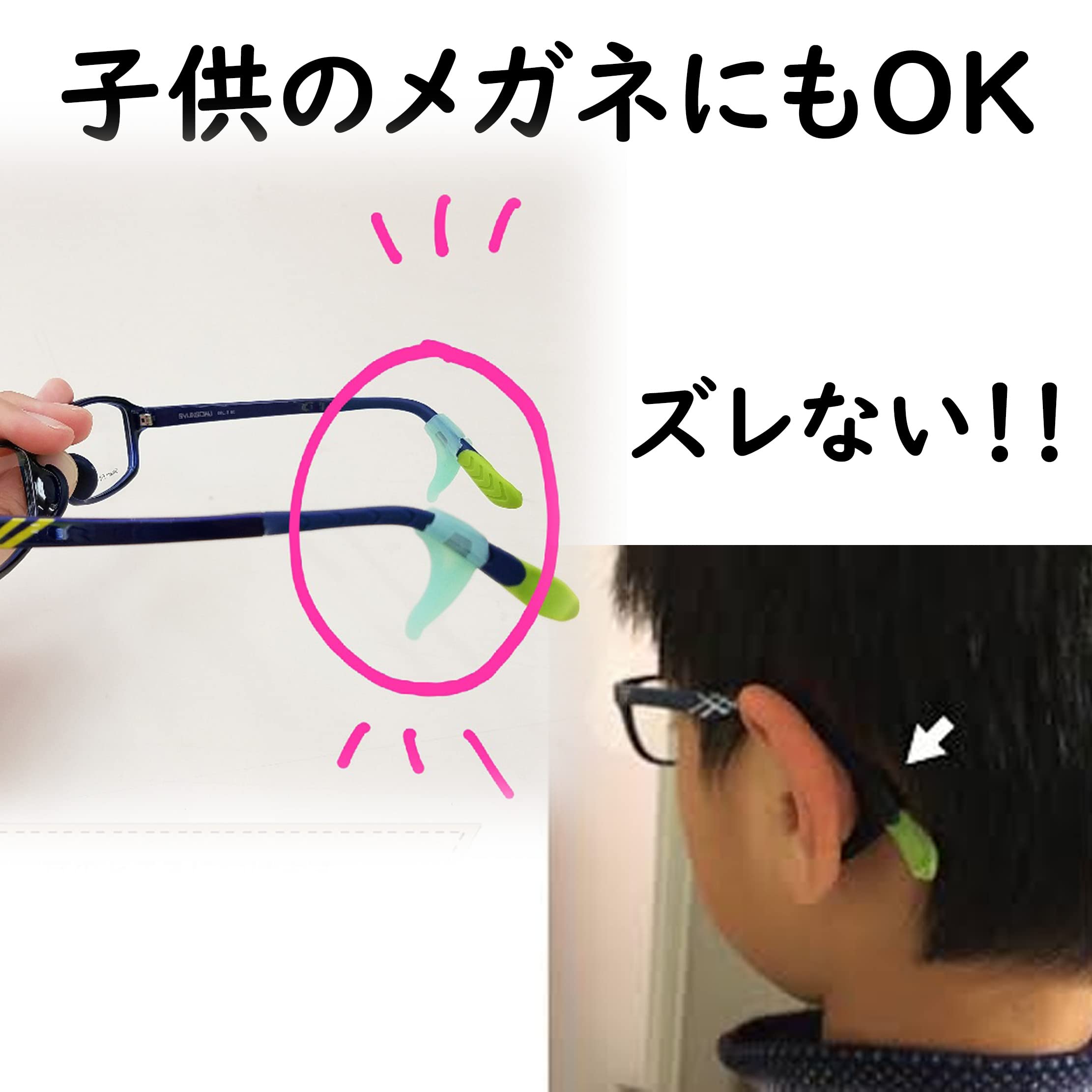 Amazon.co.jp: ハセガワ・ビコー メガロック メガネ 固定 ずれ落ち防止