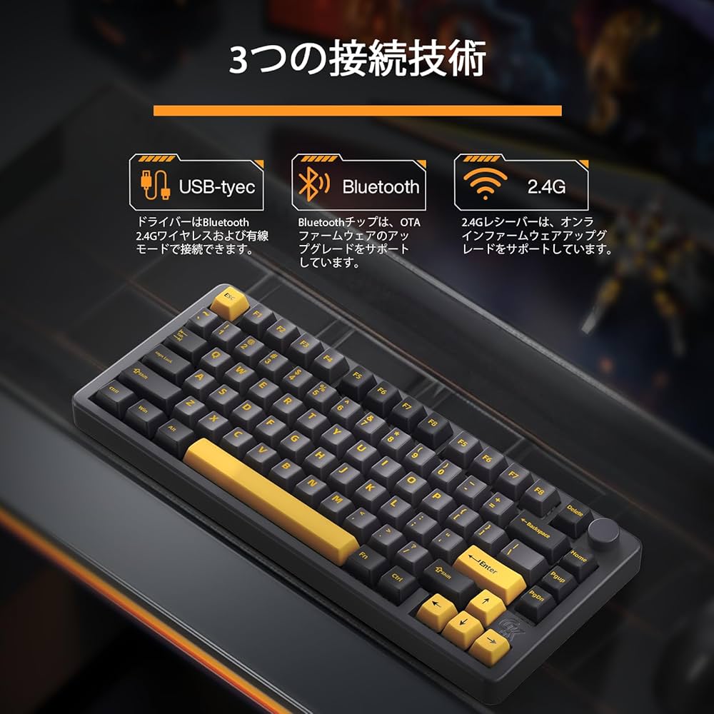 Amazon | GK GAMAKAY TK75PRO 75% アルミ 筐体 キーボード KTT