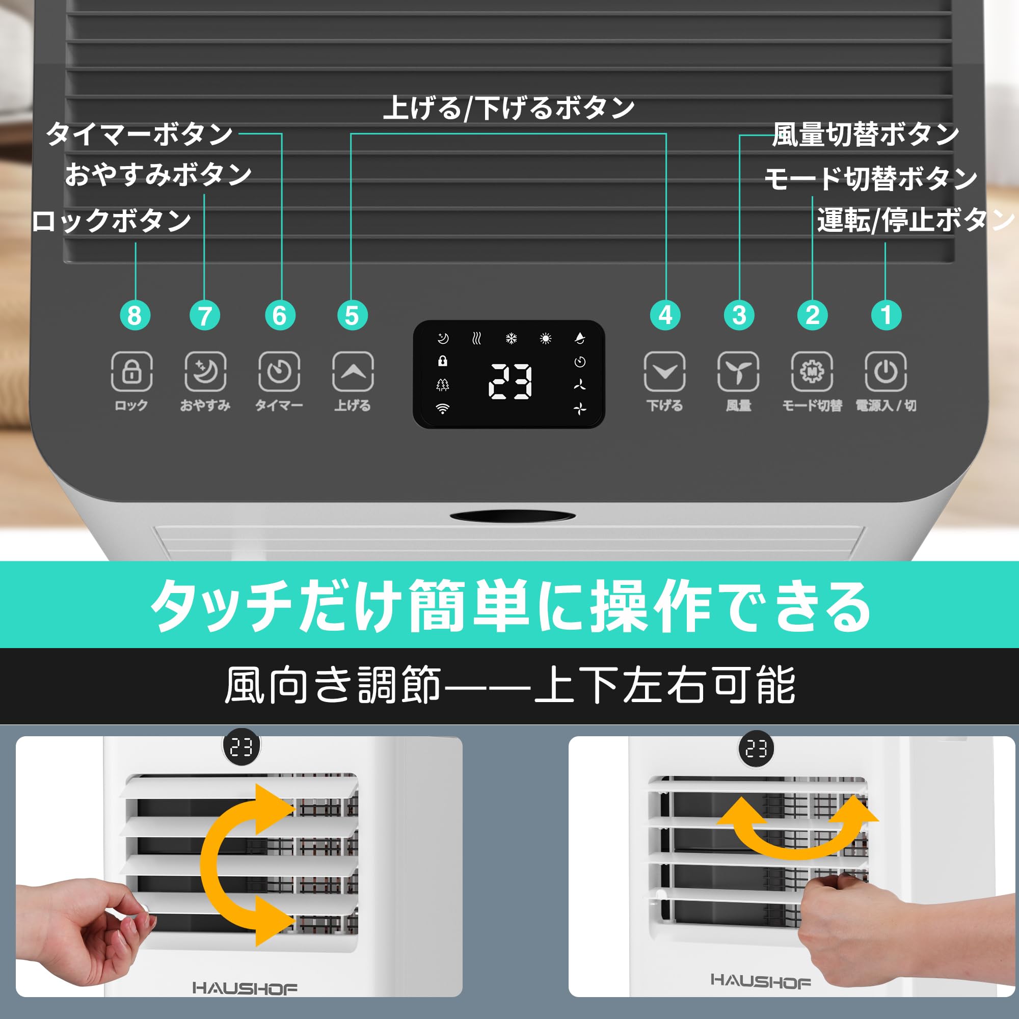 Amazon | HAUSHOF 【2026年新型】【工事不要】 スポットクーラー