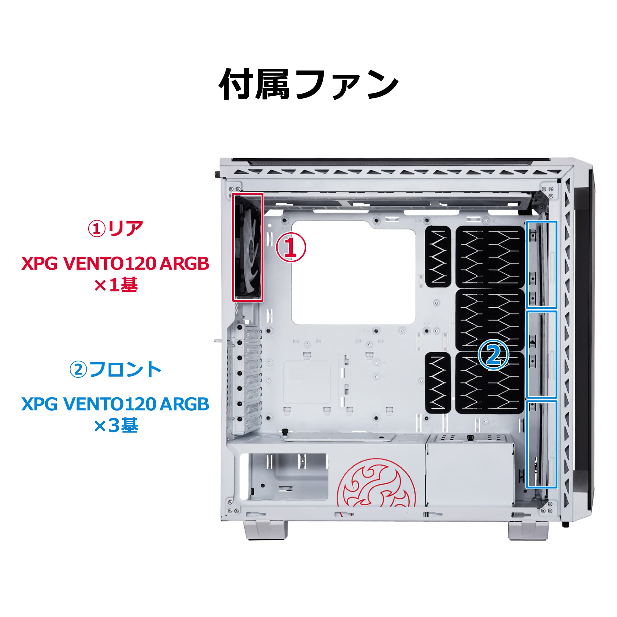 XPG Battle Cruiser 4面ガラス PCケース ファン4基ホワイト Amazon | XPG Battle Cruiser 4面強化ガラス ARGBファン4基搭載 ミドル