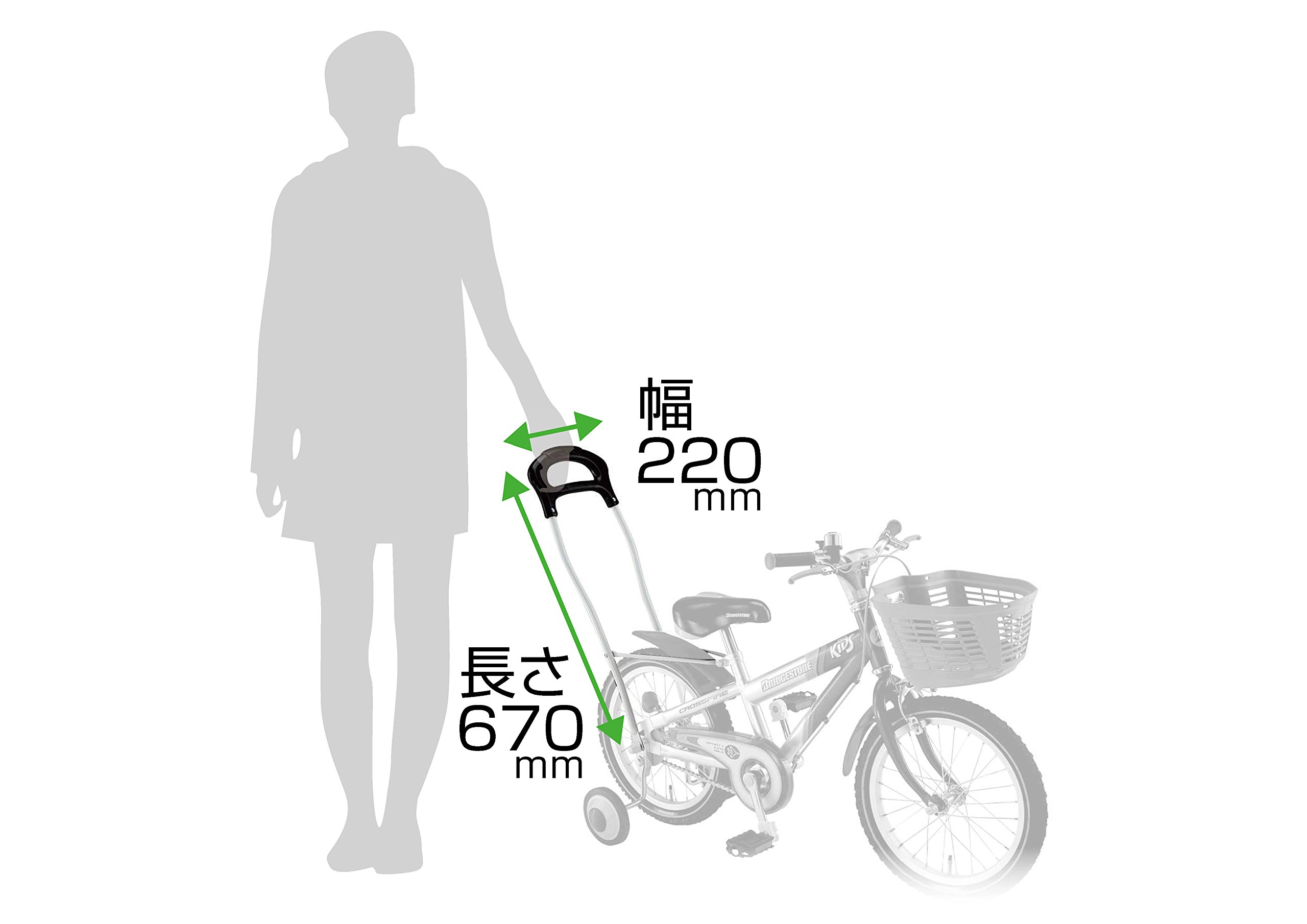 Amazon.co.jp: ブリヂストン(BRIDGESTONE) 幼児車用 アシストバー 14