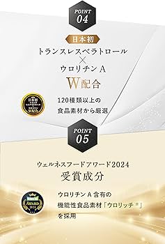 UHA味覚糖 - UHA味覚糖 オートファジー習慣 プラチナム　ブドウ味　30日分 Amazon | UHA味覚糖 (ユーハ味覚糖) オートファジー 習慣