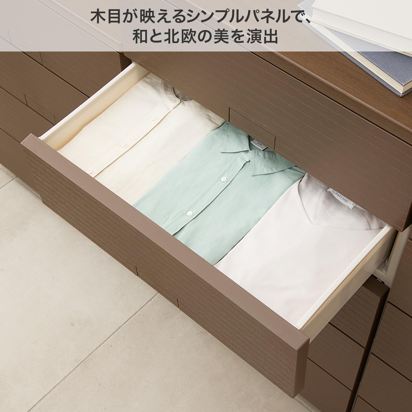 Amazon｜天馬 チェスト 完成品 フィッツチェスト ウッド 5段 タンス