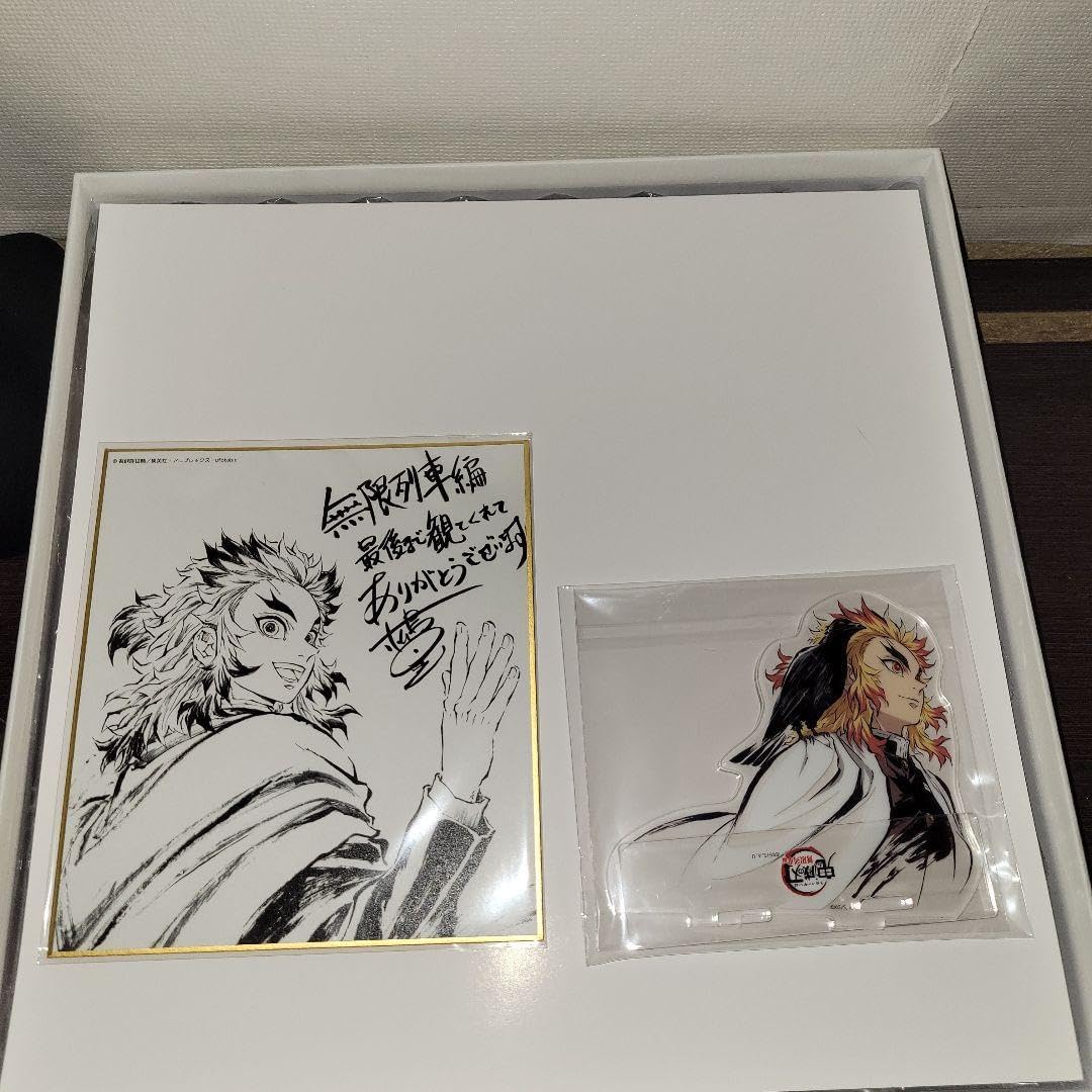 【鬼滅の刃】竈門炭治郎立志編 幕間画集 & 無限列車編 銀幕画集 セット 鬼 滅 無限列車編 幕間画集 イ 集 画集 豪華版 鬼滅の刃 幕間画集