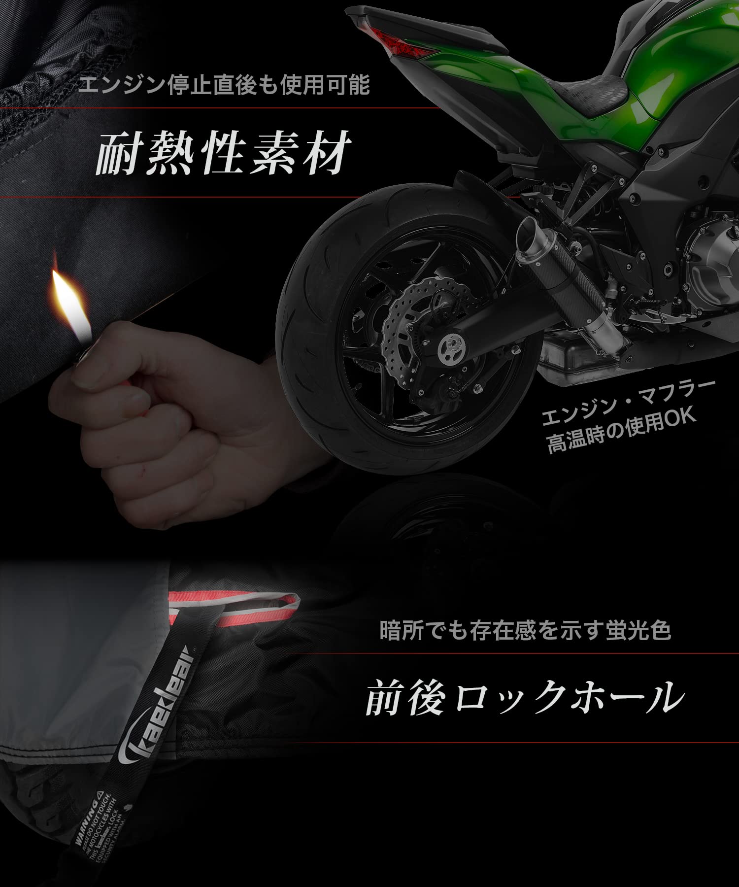 Amazon | Kaedear(カエディア) バイクカバー バイク カバー 300D 防水