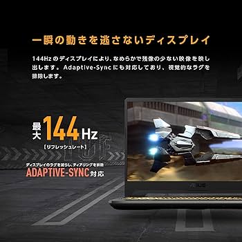ASUS TUF Gaming F15 FX506HCB ／ゲーミングパソコン Amazon.co.jp: ASUS ゲーミングノートパソコン TUF Gaming F15 FX506HC
