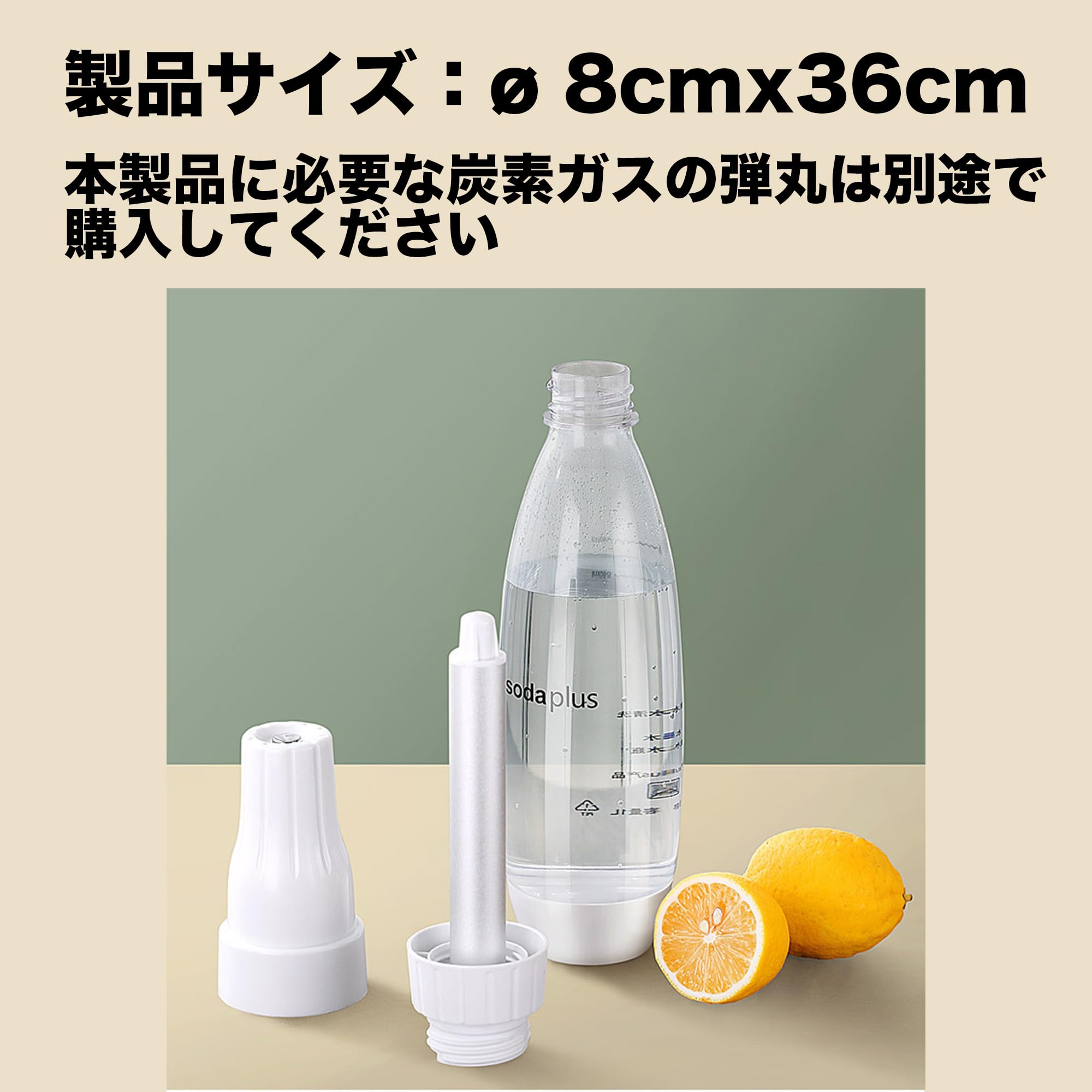 炭酸水メーカー ホワイト 1リットル 強炭酸水 1L | セブンプレミアム公式