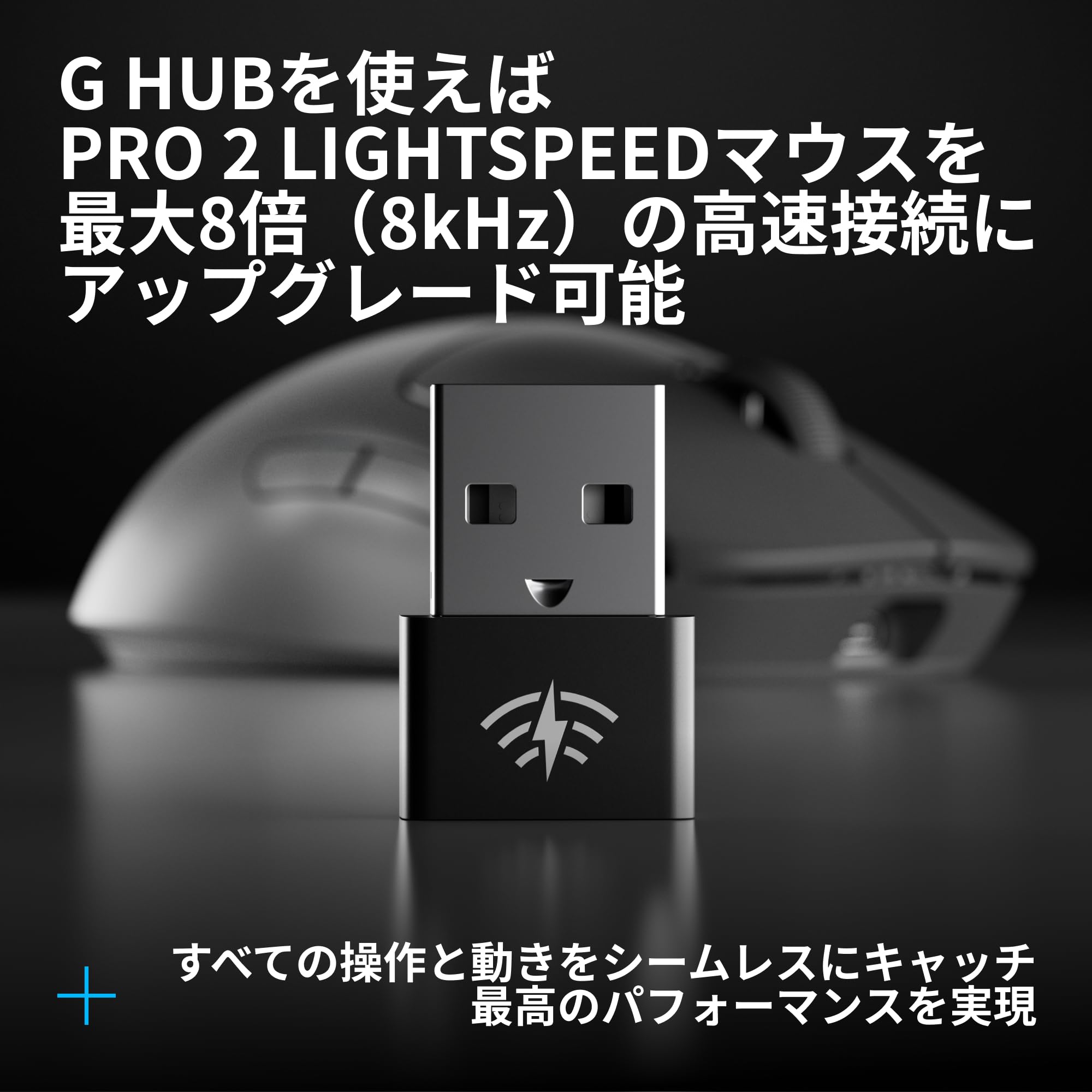 Amazon.co.jp: Logicool G 8000Hz PRO LIGHTSPEED ワイヤレス 8K