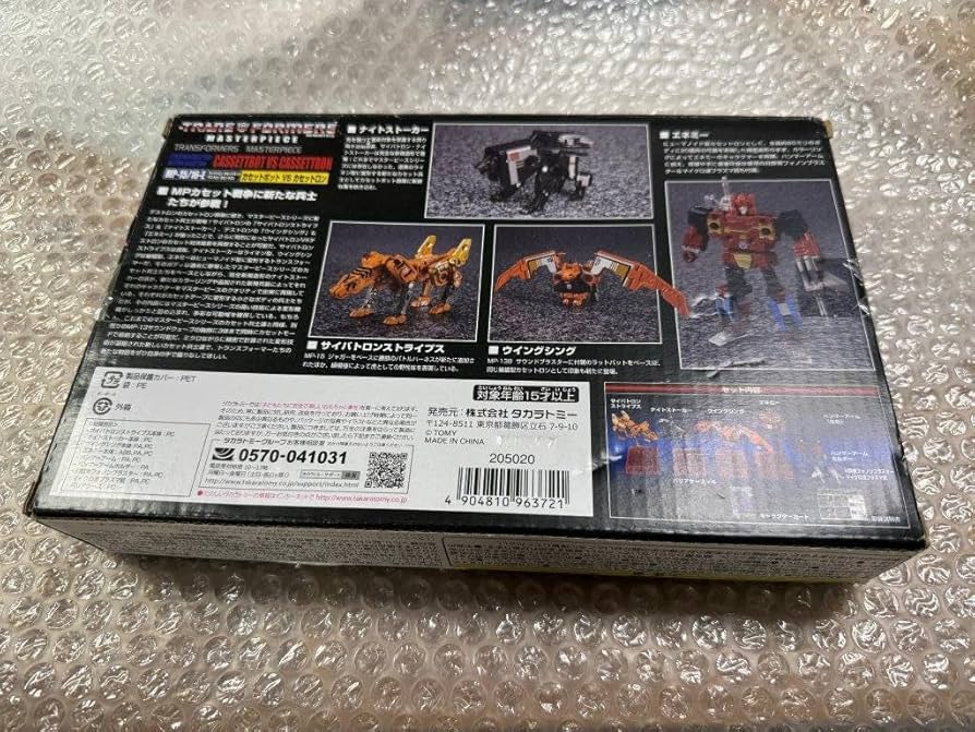 Amazon.co.jp: MP-15/16-E トランスフォーマー マスターピース