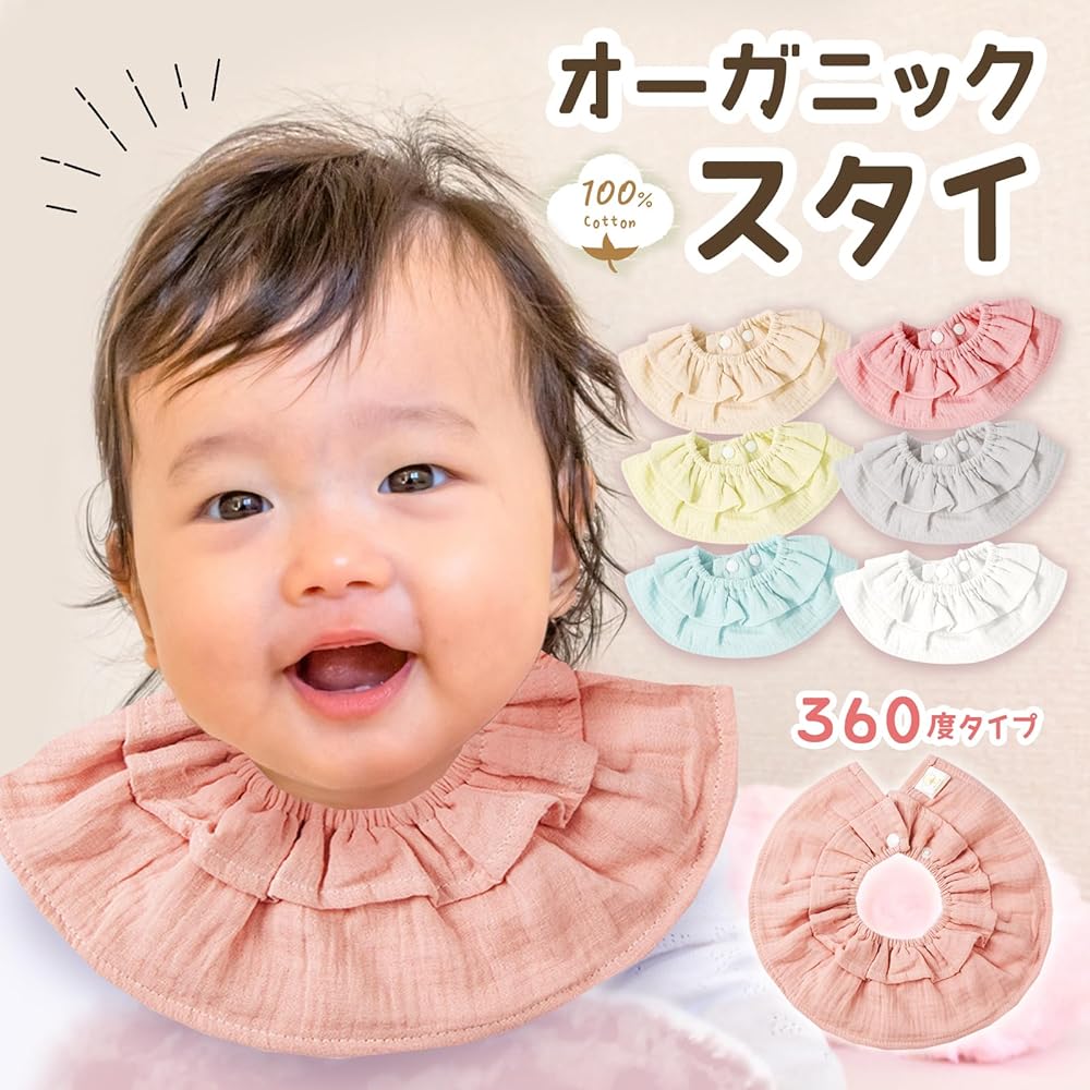 フリルスタイ＊°pink 新色追加｜20色｜natural ruffle bib ハーフリネンナチュラル