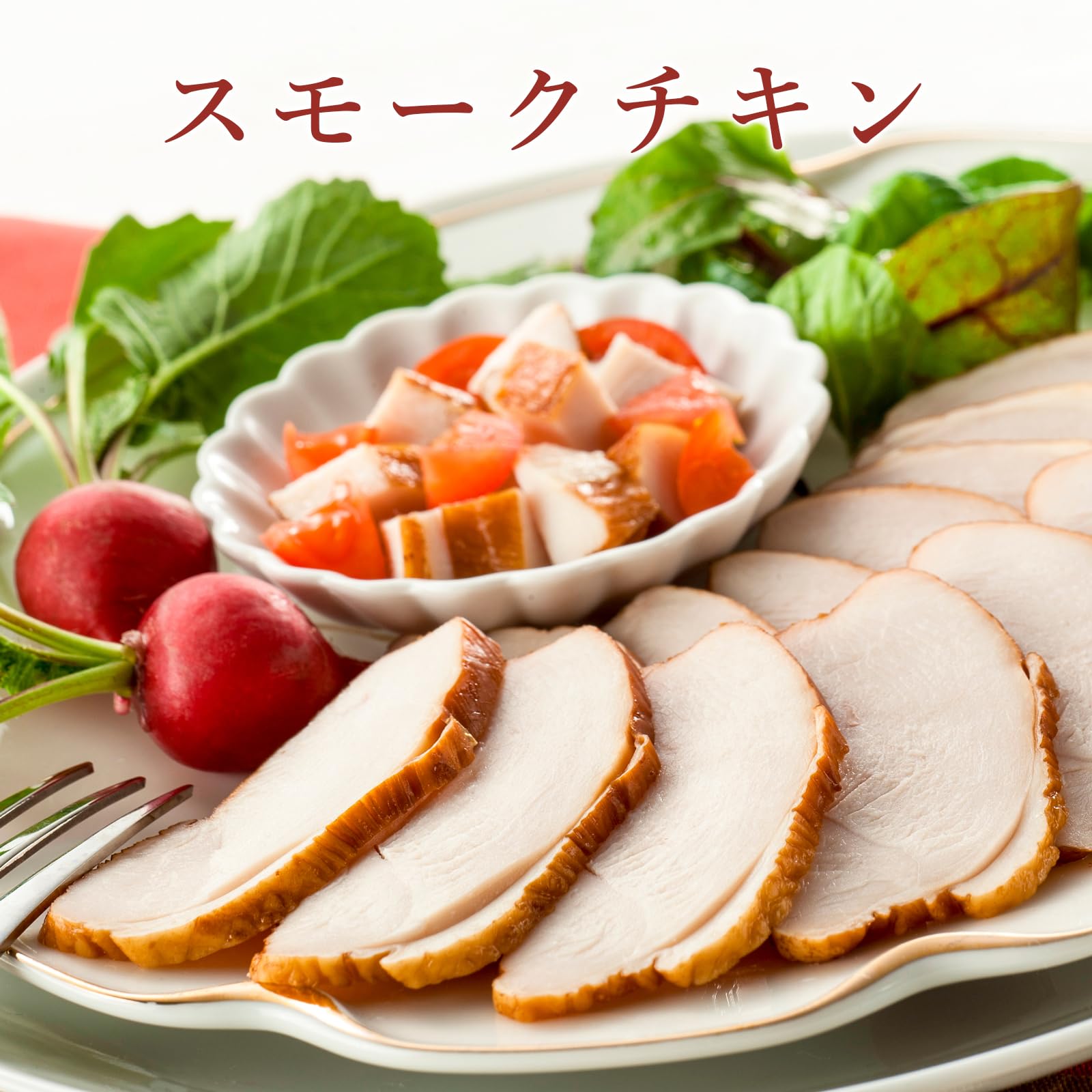 Amazon.co.jp: [SAITO HAM] 無塩せき ハム ソーセージ