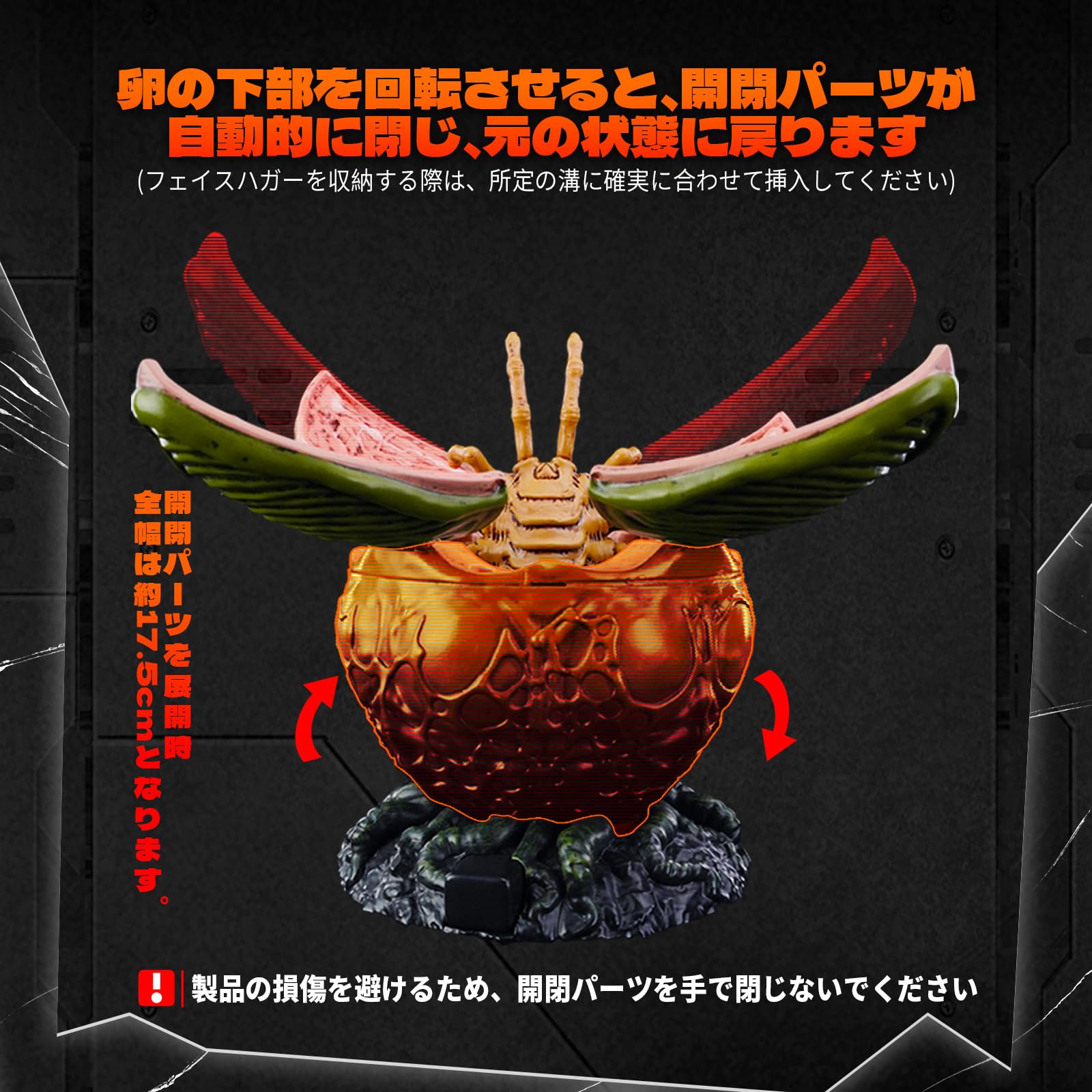 Alien eggs エイリアンの卵 フィギュア フェイスハガー ネカ エイリアン 7インチアクションフィギュア エイリアンエッグ
