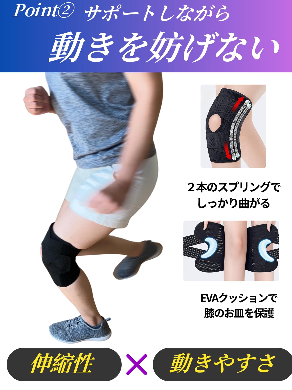 医療用膝サポーター Mサイズ 怪我リハビリに 膝関節用サポーター「エクスエイド ニーPCL」製品情報 | 日本シグ