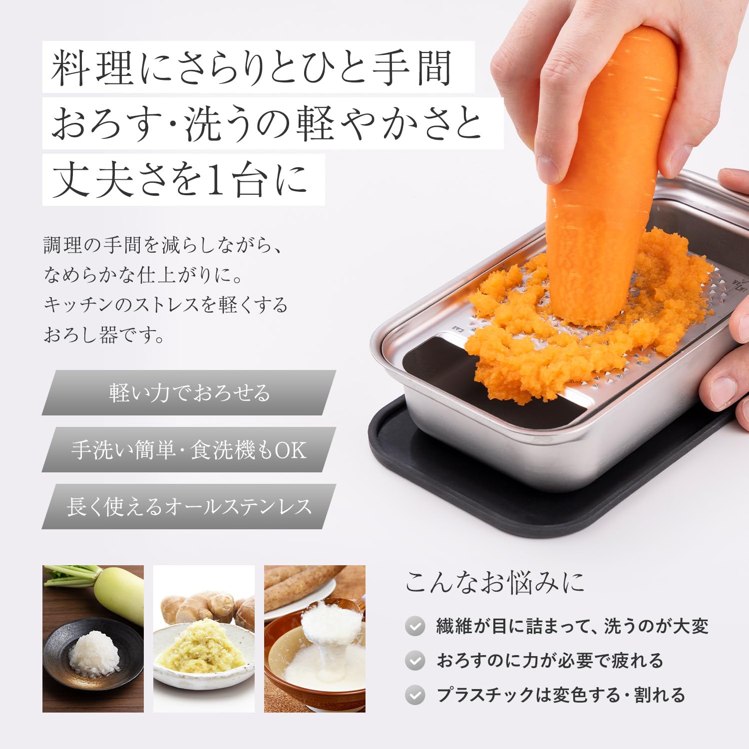 Amazon｜貝印 KAI 関孫六 極刃 オールステンレス おろし器 受け皿付き