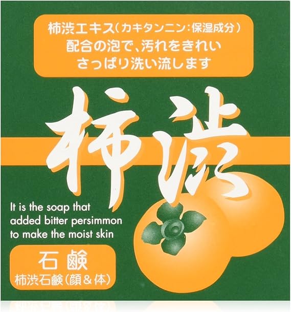 3個 セット 石けん 固形石鹸 せっけん 脇汗 ソープ 柿タンニン 泡立てネット 体臭 Shibugaki 加齢臭 石鹸 男性用 メンズ 洗顔 柿渋 固形石けん 3個 セット 石けん 固形石鹸 せっけん 脇汗 ソープ 柿タンニン 泡立てネット 体臭 Shibugaki 加齢臭 石鹸 男性用 メンズ 洗顔 柿渋 固形石けん