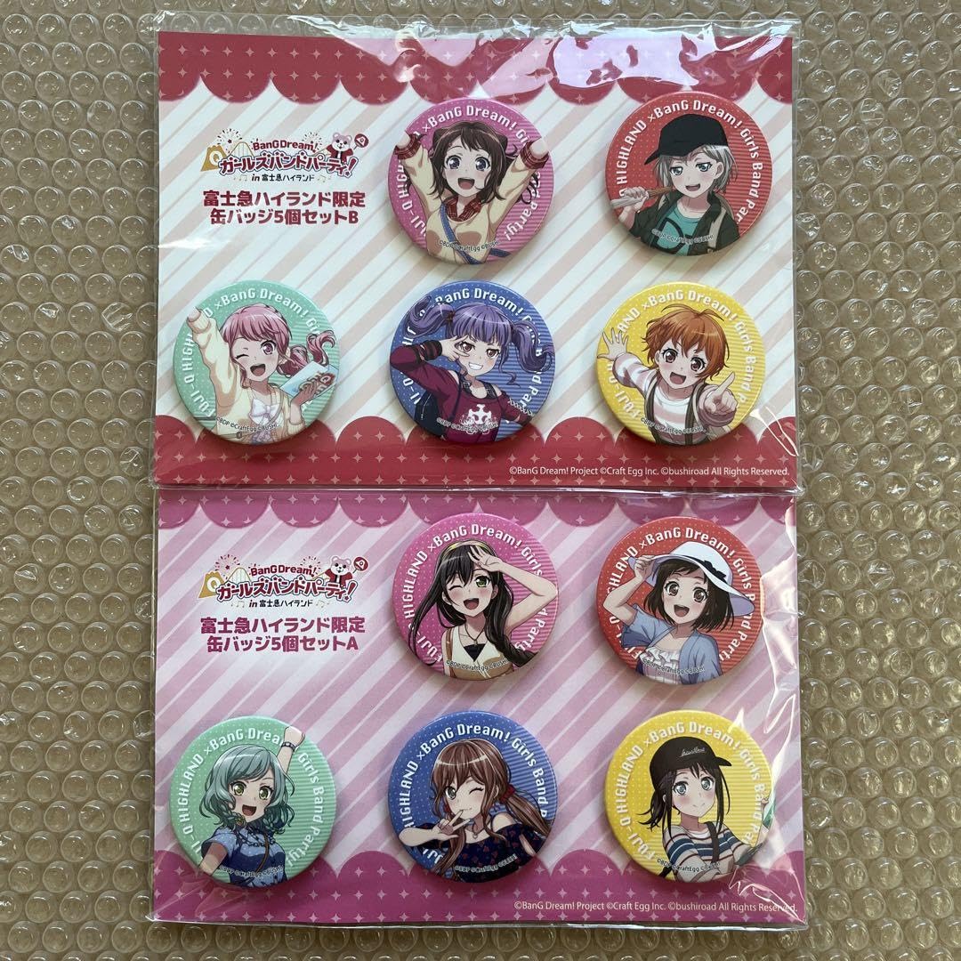 バンドリ 富士急ハイランド 缶バッジ セット M109175995 - ピンズ