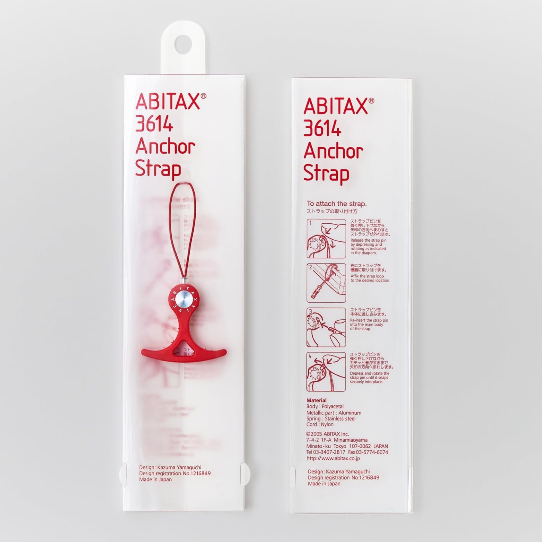 Amazon.co.jp: [ABITAX] AnchorStrap アンカーストラップ スマホ